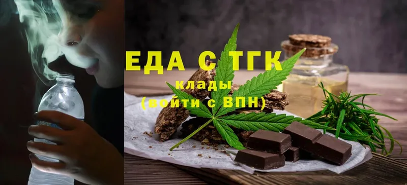 omg вход  Северобайкальск  Canna-Cookies марихуана 